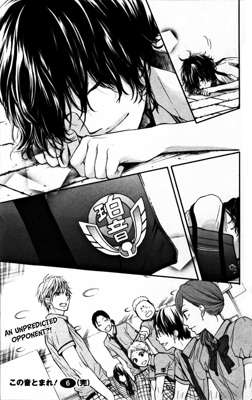 Kono Oto Tomare!, Chapter 23 image 45